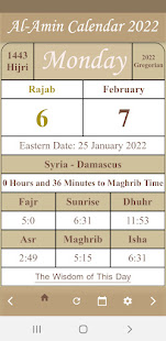 Al-Amin Calendar- 2022  Screenshots 1