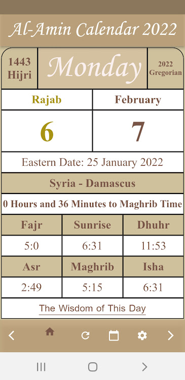 Al-Amin Calendar- 2024 - 16.3.0 - (Android)