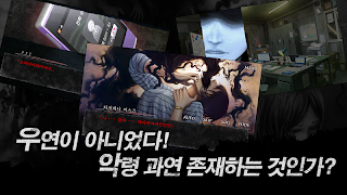 Shin Hayarigami: Ghost - Screenshot 3
