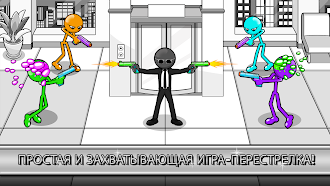 Game screenshot Gun Fu: Stickman 3 mod apk
