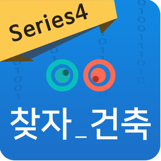 찾자-주택인허가정보 logo