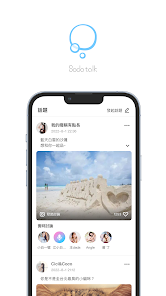 Captura de Pantalla 6 soda talk android
