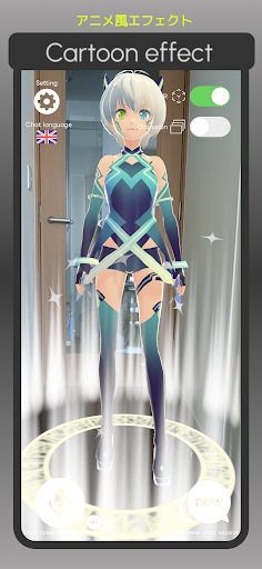 AR Chat Friend Screenshot 4 - AppWisp.com