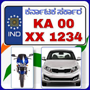 Karnataka RTO 2020:ಸಾರಿಗೆ ಇಲಾಖೆ