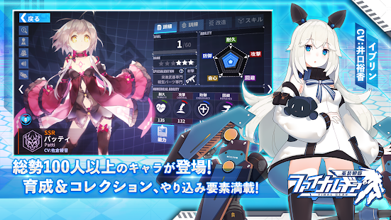 How to hack Final Gear JP for android free