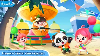 Game screenshot Baby Panda's Town: Каникулы mod apk