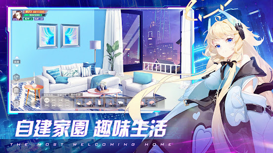 超時空法則 screenshots apk mod 4