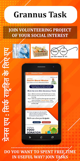 Grannus - PHPN app Screenshot 4 - AppWisp.com