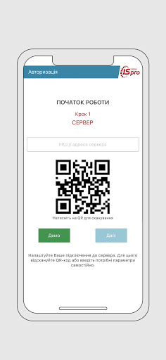 Android application ISpro: BPM screenshort