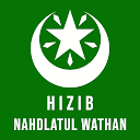 Hizib Nahdlatul Wathan