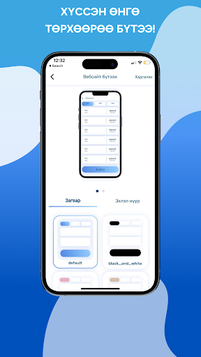 Denty.mn Screen 2