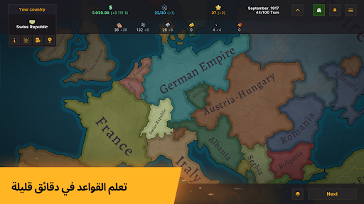 معاينة التطبيق