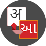 Cover Image of Скачать Hindi - Gujarati Translator  APK