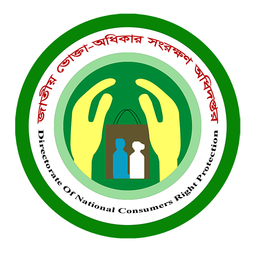 Vokta Odhikar  ভোক্তা অধিকার