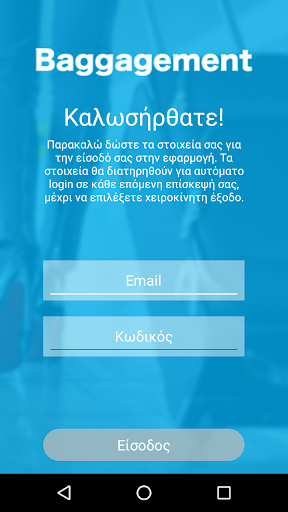 Anteprima dell'app