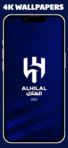 Android application AL Hilal wallpaper screenshort