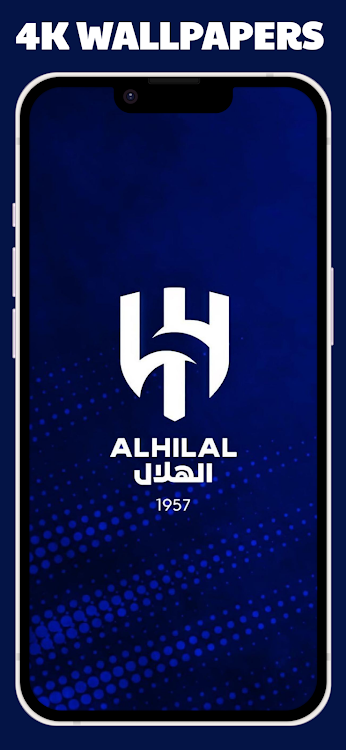 AL Hilal wallpaper - 17 - (Android)