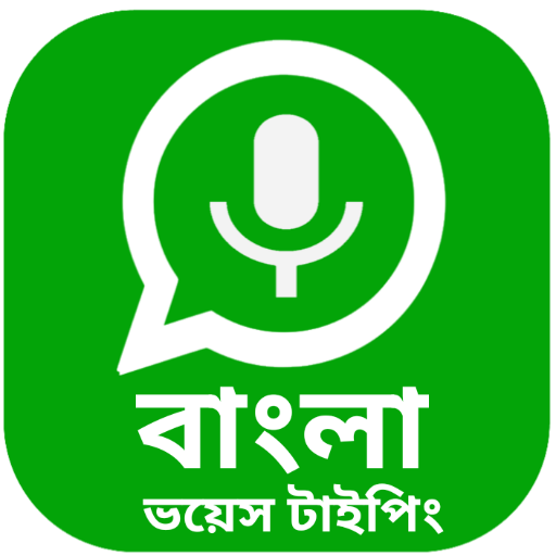 speech to text bangla