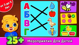 Game screenshot Детские игры для малышей mod apk