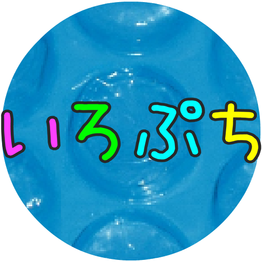 Iroputi (Color bubble wrap)  Icon