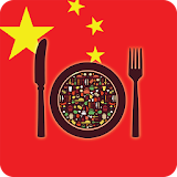 Best Chinese Recipes icon