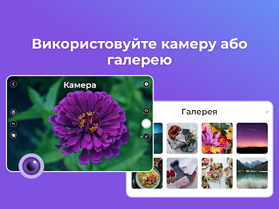 Знімок екрана