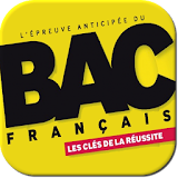 دروس الفرنسية: أولى باكالوريا icon