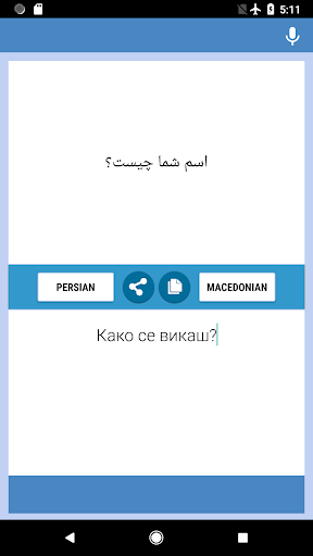 Android application Persian-Macedonian Translator screenshort