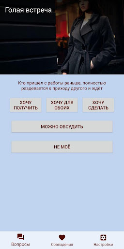 Горячий мексиканец идеи секса Screen 2