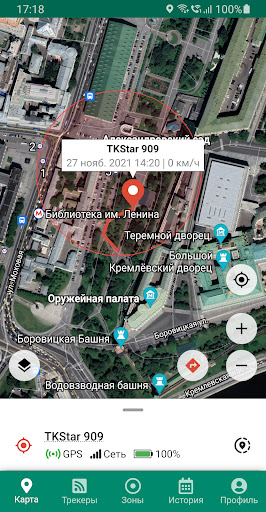 GPStar - TKSTAR на русском Screen 2