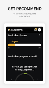 Captura 11 masterTOPIK:Aprender coreano android