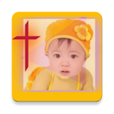 Christian Baby Names & Meaning icon
