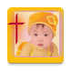 Christian Baby Names & Meaning - Androidアプリ