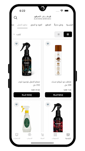 Android application الرحاب للعطور Alrehab Perfumes screenshort