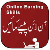 Online Earning Skills Urdu icon