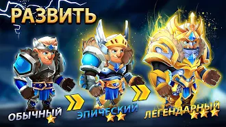 Game screenshot Tiny Gladiators 2 hack