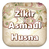 Asmaul Husna icon