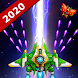 Galaxy Invader: Space Shooting