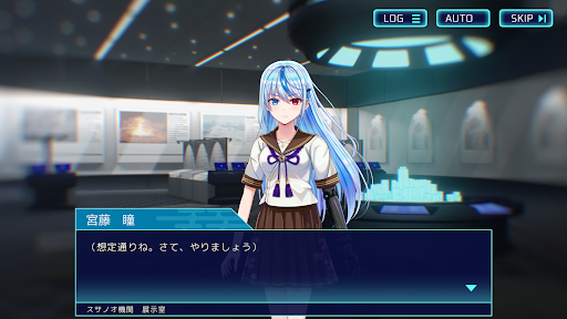 Liminality screenshot 6