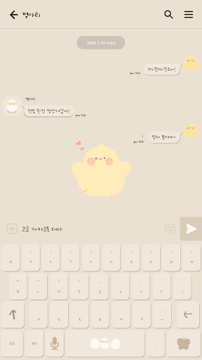 카카오톡 테마 - 말랑말랑병아리_소프트베이지 Screen 3