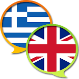 English Greek Dictionary Free icon
