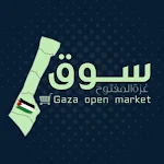 Cover Image of Descargar سوق غزة المفتوح  APK