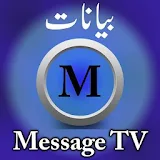 Urdu Bayan : Message TV icon