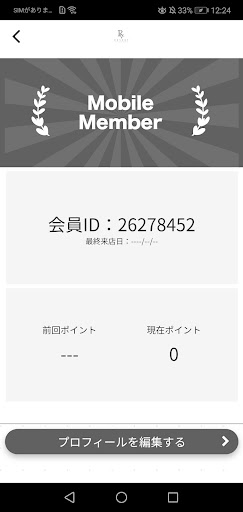 REVERT Screen 3