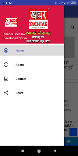Khabar SachTak Screen 3
