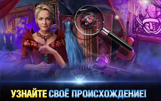 Game screenshot Роман Тьмы Горбун из Нотр-Дама hack