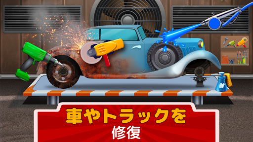 キッズガレージ 子ども向け自動車修理ゲーム By Casual Games For Toddlers Google Play 日本 Searchman アプリマーケットデータ