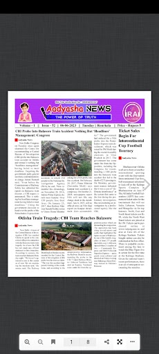 Aadyasha News Epaperのおすすめ画像2