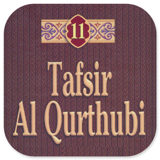 Tafsir Al Qurthubi Jilid 11 logo