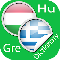 Hungarian Greek Dictionary